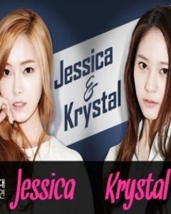Streaming Jessica & Krystal